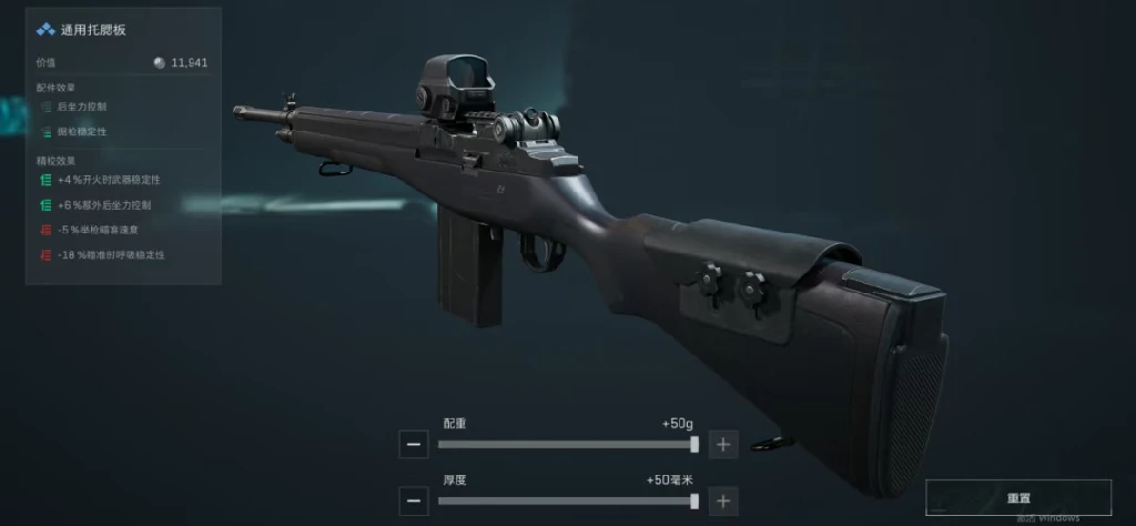 三角洲行动,M14改枪,三角洲行动,Delta Force,三角洲行动