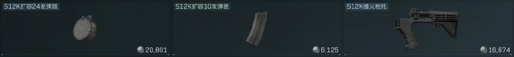 三角洲行动,物品差价,三角洲行动,Delta Force,三角洲行动