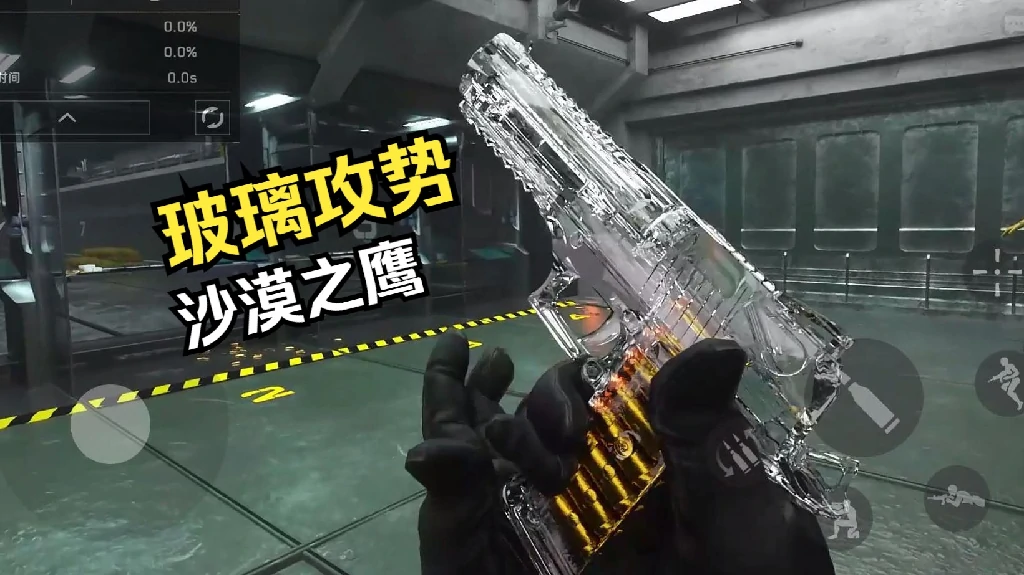 三角洲行动,子弹,三角洲行动,Delta Force,三角洲行动