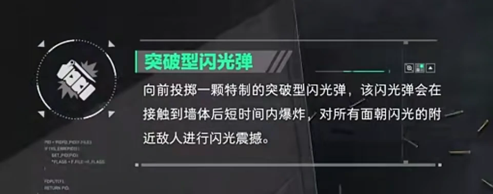 三角洲行动,无名,三角洲行动,Delta Force,三角洲行动