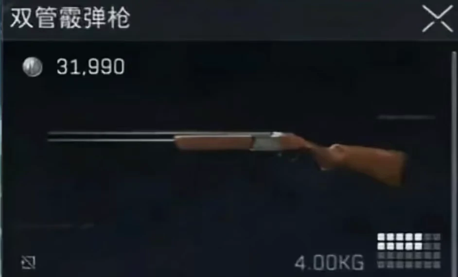三角洲行动,S4赛季武器装备,三角洲行动,Delta Force,三角洲行动