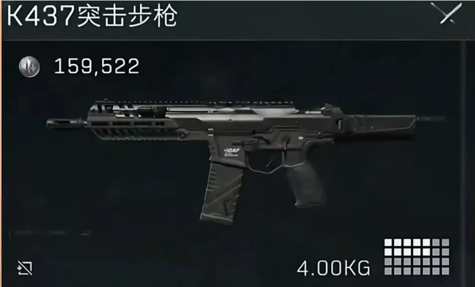 三角洲行动,S4赛季武器装备,三角洲行动,Delta Force,三角洲行动