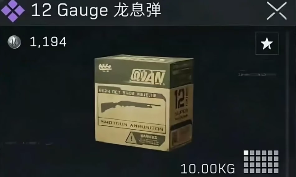 三角洲行动,S4赛季武器装备,三角洲行动,Delta Force,三角洲行动