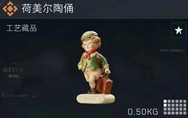 三角洲行动,S4赛季收藏品,三角洲行动,Delta Force,三角洲行动