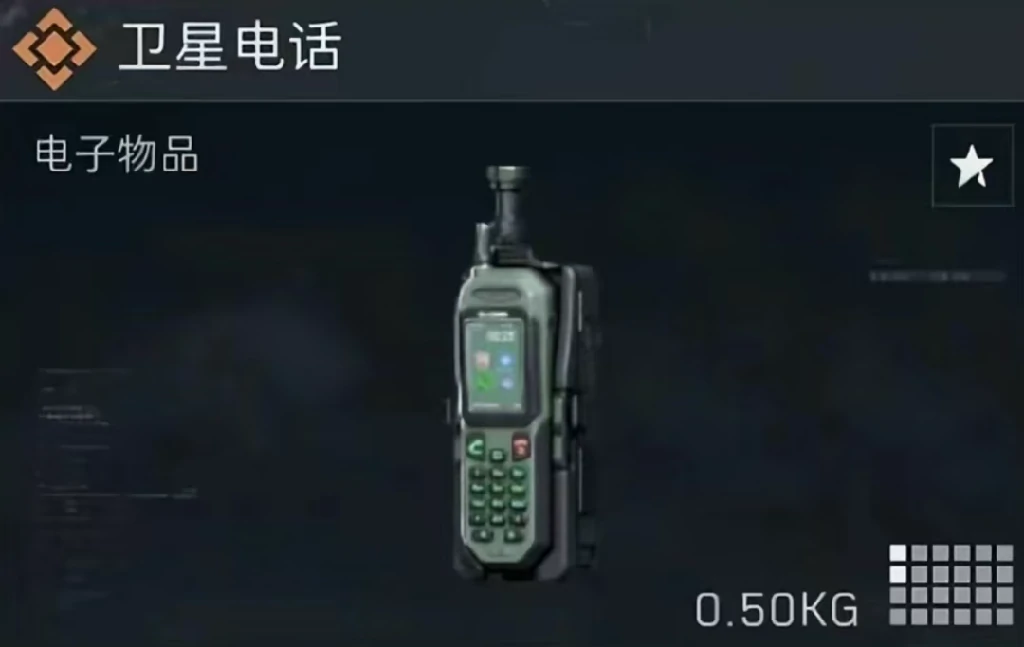 三角洲行动,S4赛季收藏品,三角洲行动,Delta Force,三角洲行动