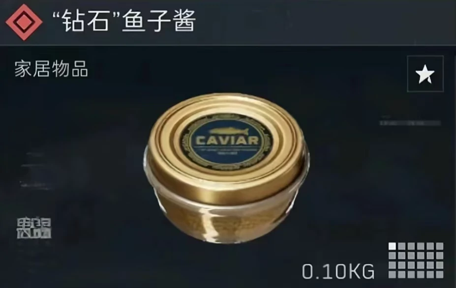 三角洲行动,S4赛季收藏品,三角洲行动,Delta Force,三角洲行动