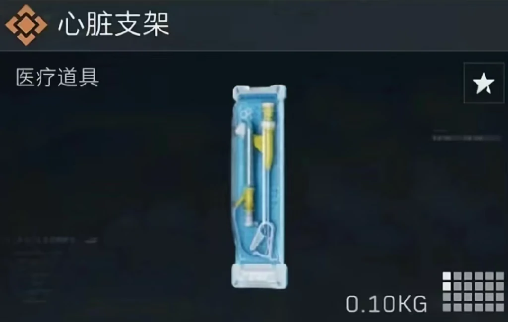三角洲行动,S4赛季收藏品,三角洲行动,Delta Force,三角洲行动