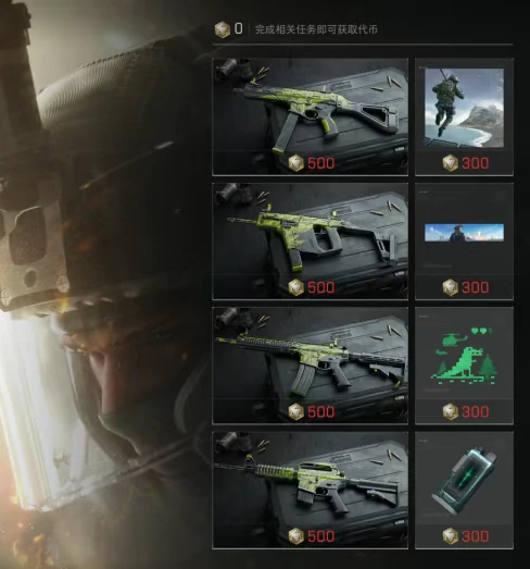 三角洲行动,几何碎片,三角洲行动,Delta Force,三角洲行动