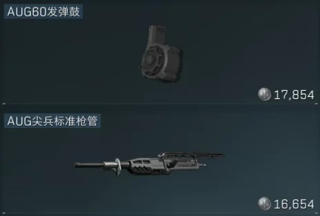 三角洲行动,物品价格,三角洲行动,Delta Force,三角洲行动