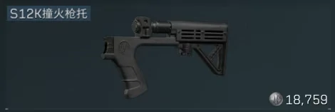 三角洲行动,物品价格,三角洲行动,Delta Force,三角洲行动