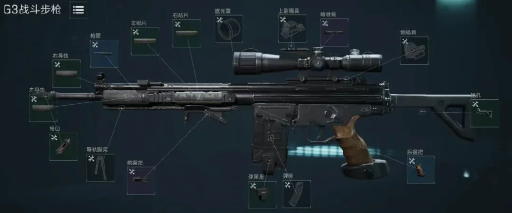 三角洲行动,G3改枪,三角洲行动,Delta Force,三角洲行动