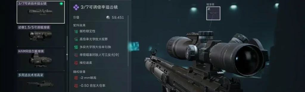 三角洲行动,G3改枪,三角洲行动,Delta Force,三角洲行动