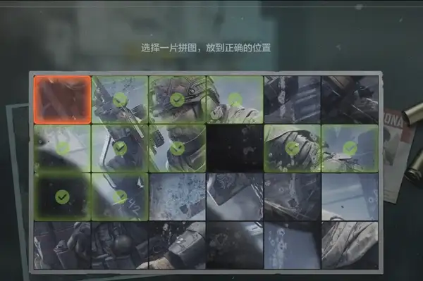暗区突围,无处可藏军需卡任务攻略,暗区突围
