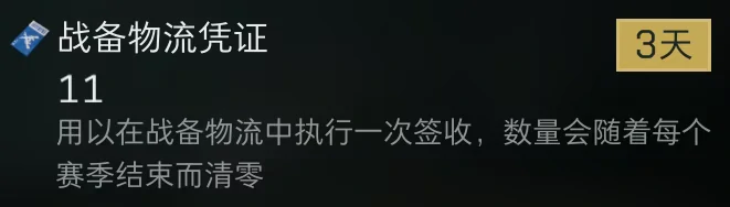 三角洲行动,S3赛季绝版内容,三角洲行动,Delta Force,三角洲行动