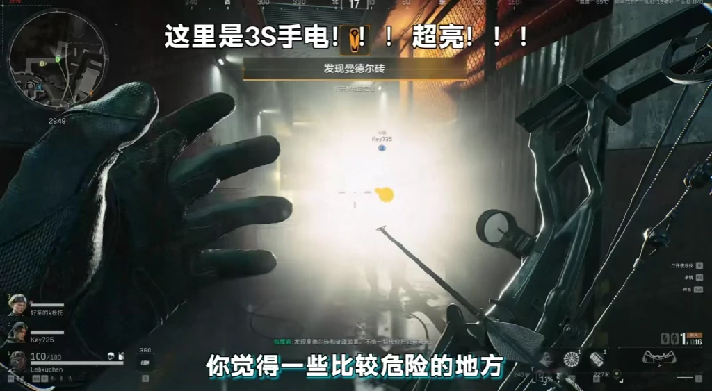 三角洲行动,S4装备制作材料,三角洲行动,Delta Force,三角洲行动