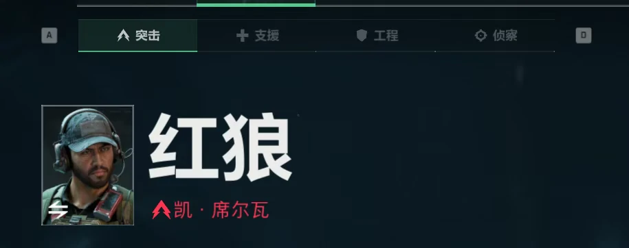 三角洲行动,三角洲行动,Delta Force,三角洲行动