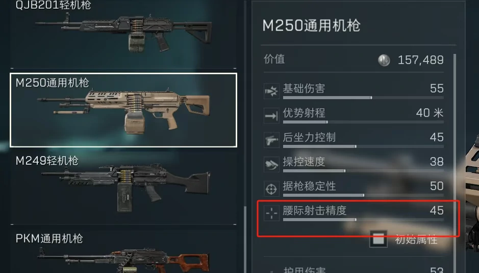 三角洲行动,三角洲行动,Delta Force,三角洲行动