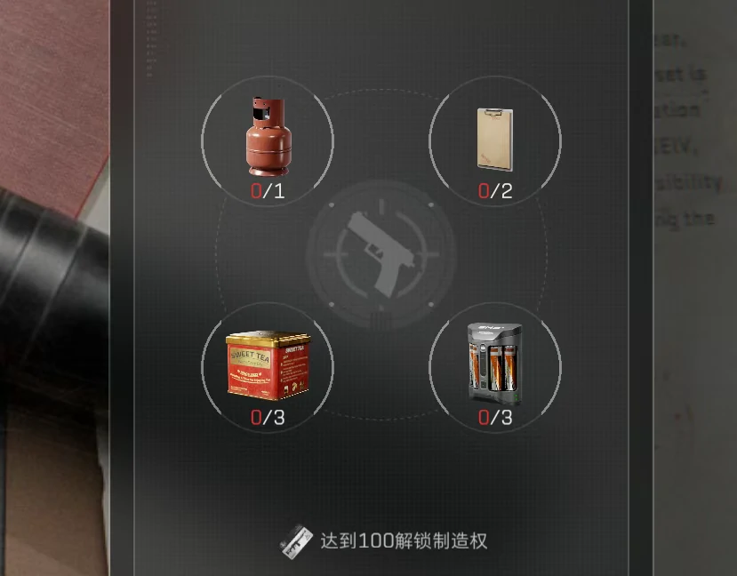 三角洲行动,S4活动奖励,三角洲行动,Delta Force,三角洲行动