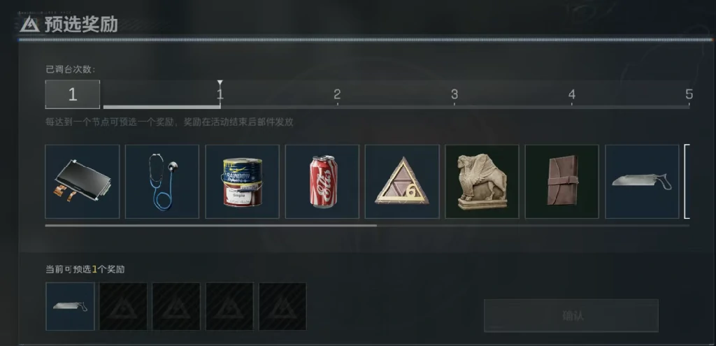 三角洲行动,S4活动奖励,三角洲行动,Delta Force,三角洲行动