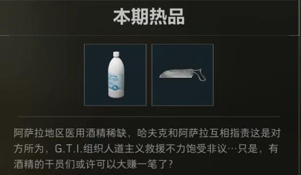 三角洲行动,S4活动奖励,三角洲行动,Delta Force,三角洲行动