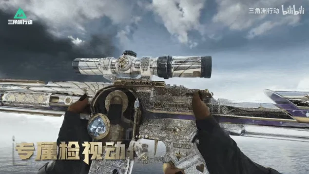 三角洲行动,S4砖皮,三角洲行动,Delta Force,三角洲行动