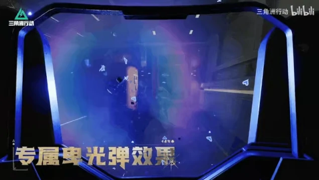 三角洲行动,S4砖皮,三角洲行动,Delta Force,三角洲行动