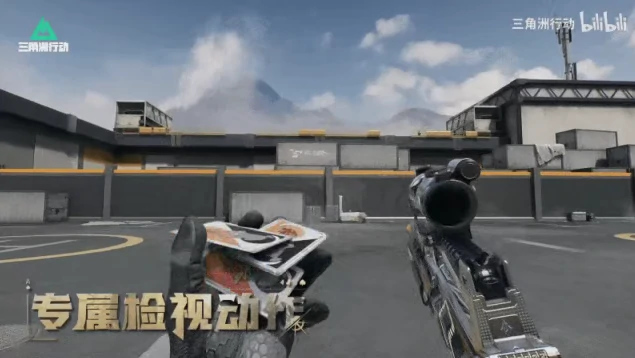 三角洲行动,S4砖皮,三角洲行动,Delta Force,三角洲行动