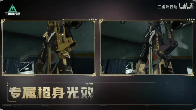 三角洲行动,S4砖皮,三角洲行动,Delta Force,三角洲行动