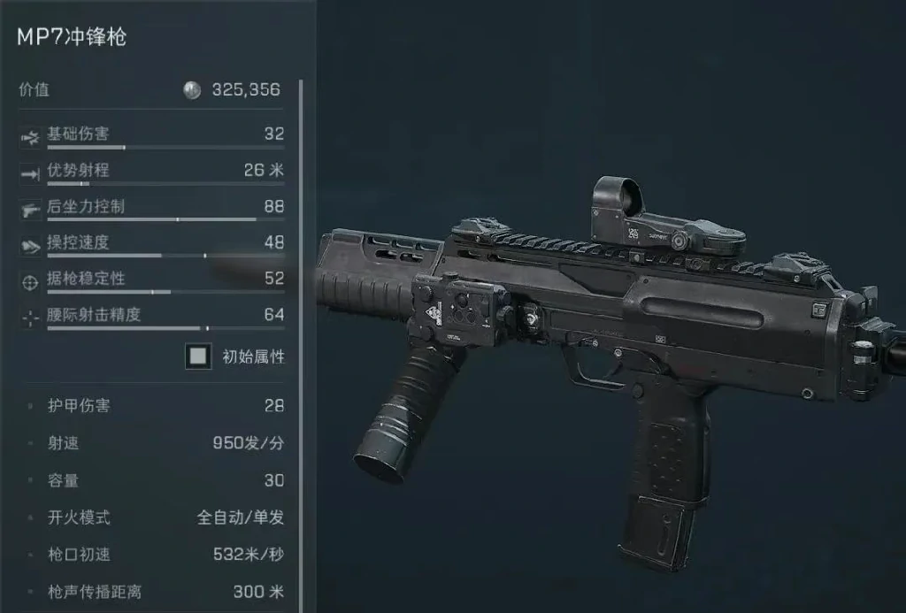 三角洲行动,S4赛季改枪,三角洲行动,Delta Force,三角洲行动