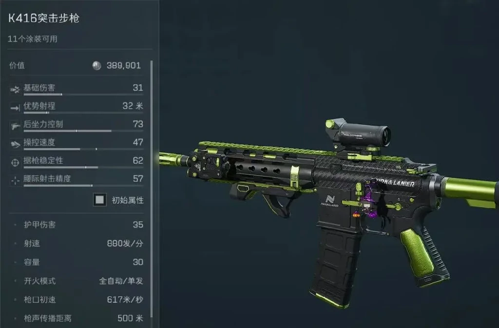 三角洲行动,S4赛季改枪,三角洲行动,Delta Force,三角洲行动