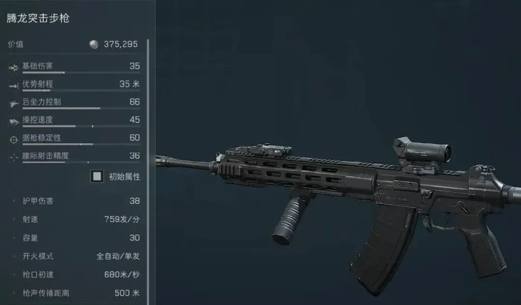 三角洲行动,S4赛季改枪,三角洲行动,Delta Force,三角洲行动