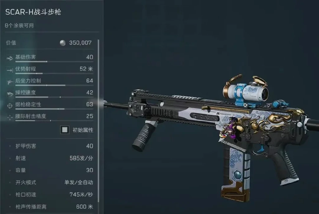 三角洲行动,S4赛季改枪,三角洲行动,Delta Force,三角洲行动
