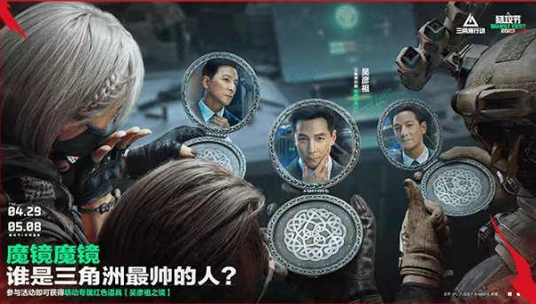 三角洲行动,暗区突围,三角洲行动,Delta Force,三角洲行动