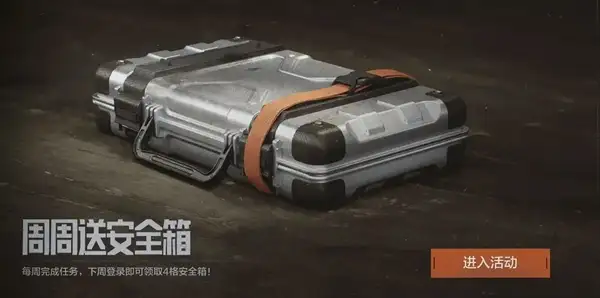 暗区突围,51福利汇总,暗区突围