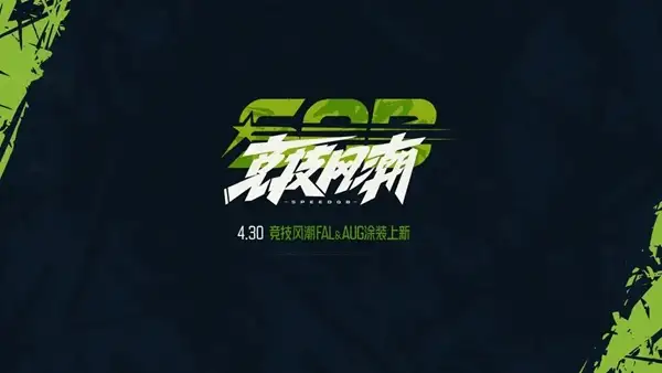 暗区突围,51福利汇总,暗区突围
