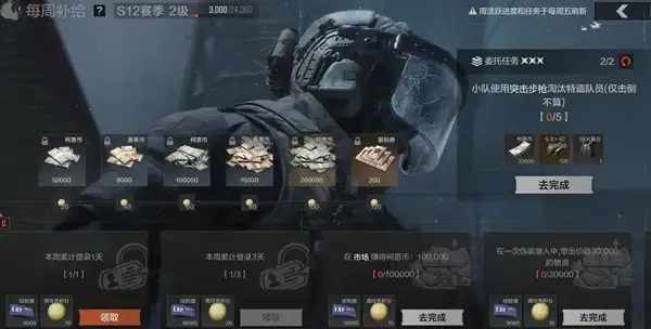暗区突围,51福利汇总,暗区突围