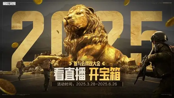 暗区突围,51福利汇总,暗区突围