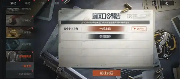 暗区突围,51福利汇总,暗区突围