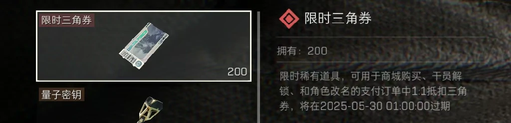 三角洲行动,猛攻节,三角洲行动,Delta Force,三角洲行动
