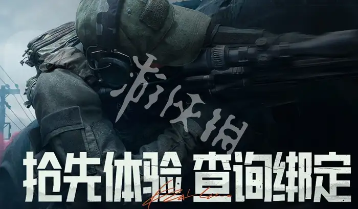 暗区突围,体验服和正式服区别介绍,暗区突围