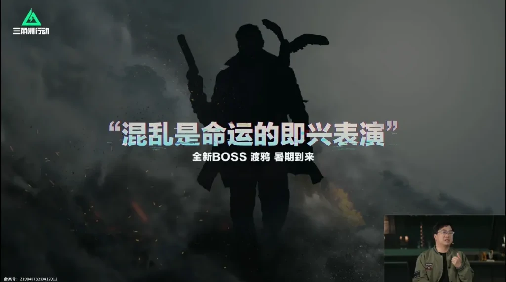 三角洲行动,s5赛季,蜂医红皮,三角洲行动,Delta Force,三角洲行动
