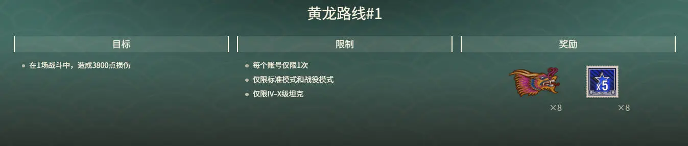 坦克世界,端午节,2025,坦克世界,World Of Tanks,坦克世界