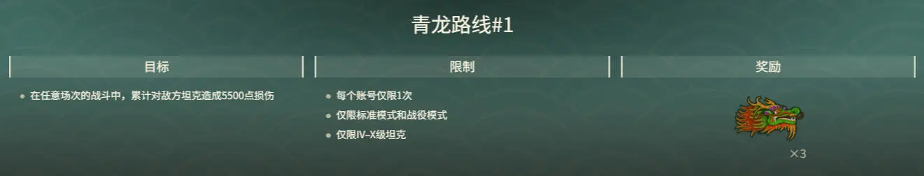 坦克世界,端午节,2025,坦克世界,World Of Tanks,坦克世界
