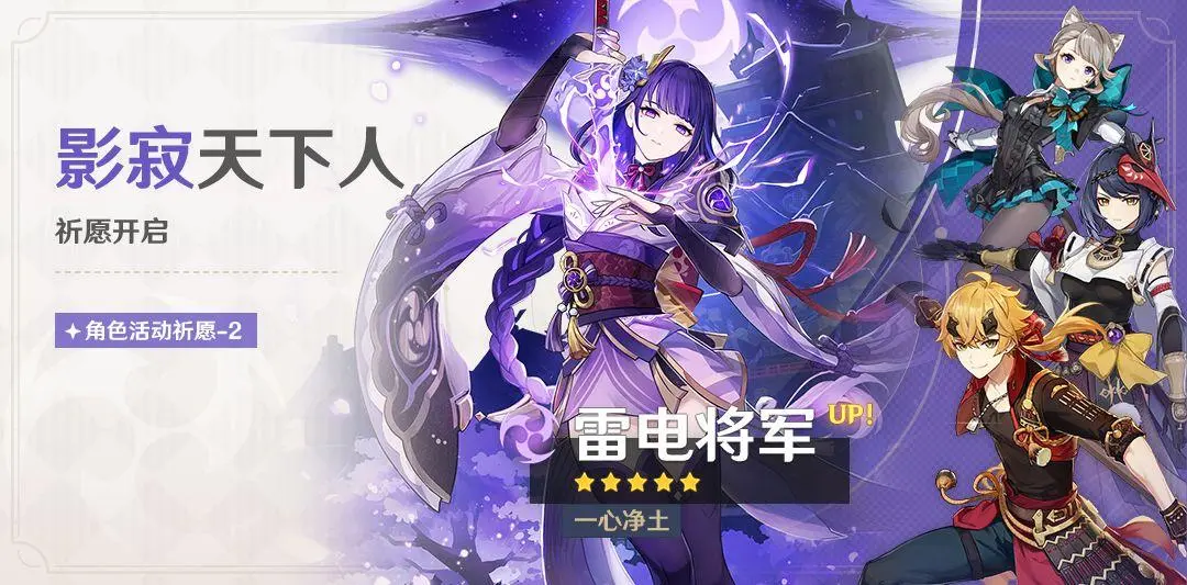 原神,5.6下半,流水,游戏榜,国服,,原神