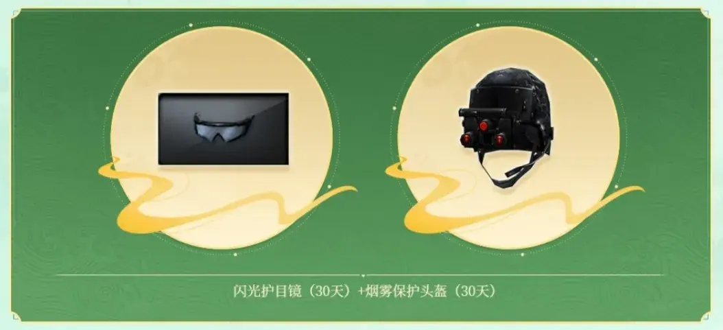 穿越火线,端午盛典,红龙套装,穿越火线,Cross Fire,穿越火线