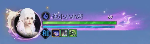 逆水寒,百列奇珍,大轻功,逆水寒,Justice,逆水寒