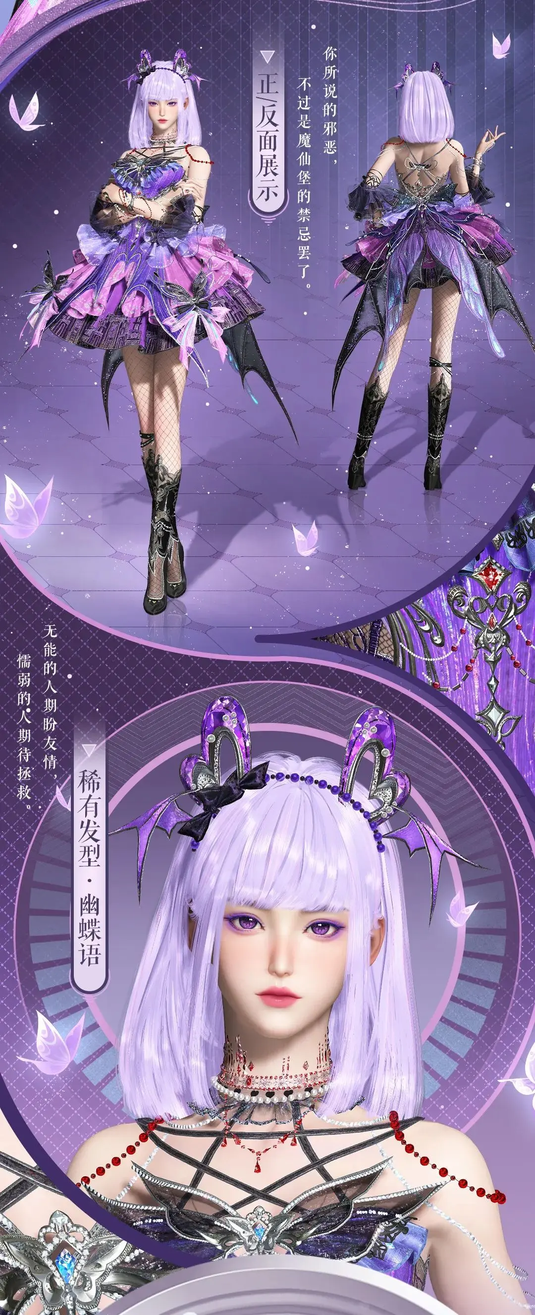 逆水寒,巴啦啦小魔仙,逆水寒,Justice,逆水寒