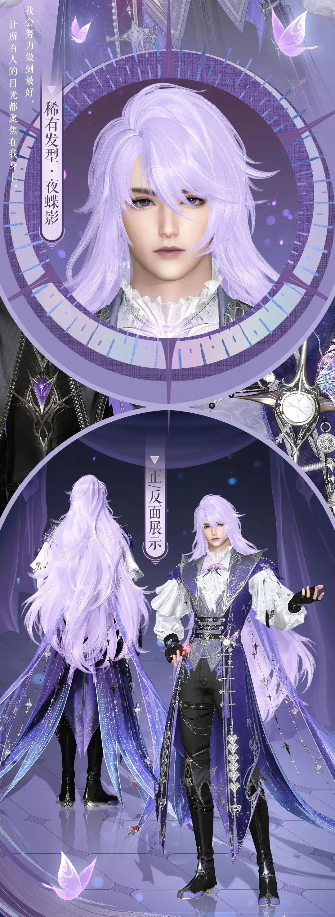 逆水寒,巴啦啦小魔仙,逆水寒,Justice,逆水寒