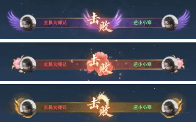 逆水寒,武器铸形,逆水寒,Justice,逆水寒