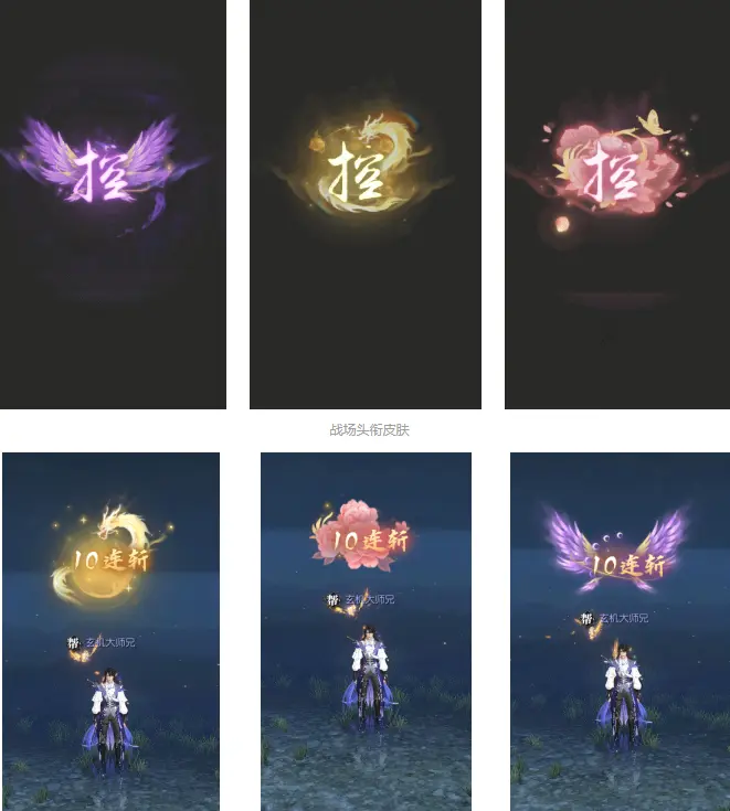 逆水寒,武器铸形,逆水寒,Justice,逆水寒